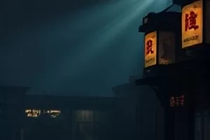剧集晨间渡口第一班渡船靠岸码头的封面画面