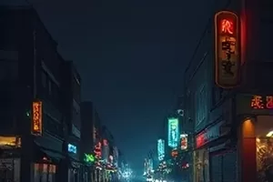 剧集白露未晞凌晨城门薄雾弥漫的封面画面